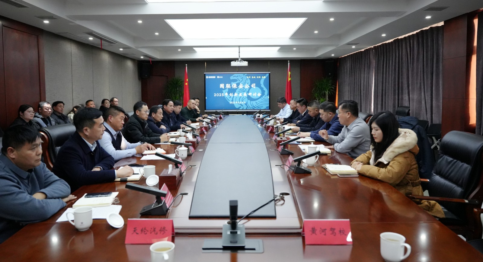 微信图片_20250207102225_副本.jpg 微信图片_20250207102225_副本.jpg