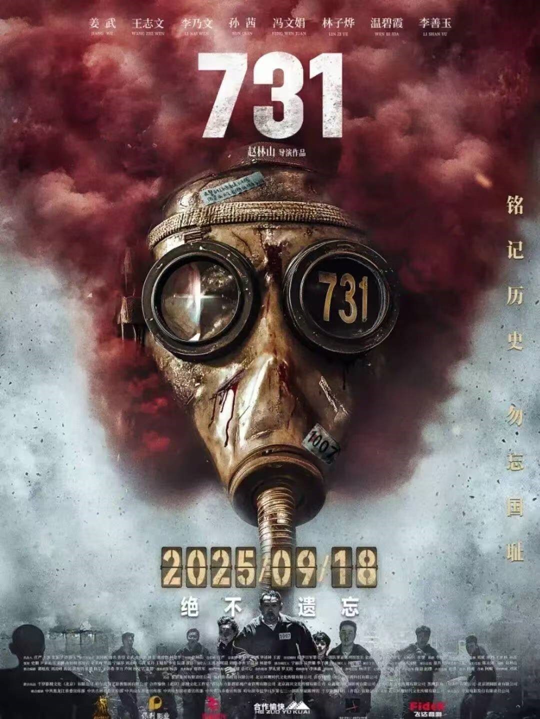 微信图片_20250919120134_116_11_副本 微信图片_20250919120134_116_11_副本